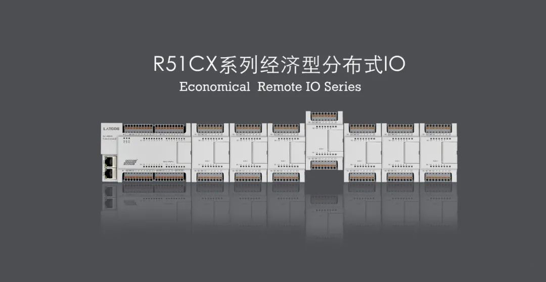 RX系列經(jīng)濟(jì)型分布式IO受到市場認(rèn)可